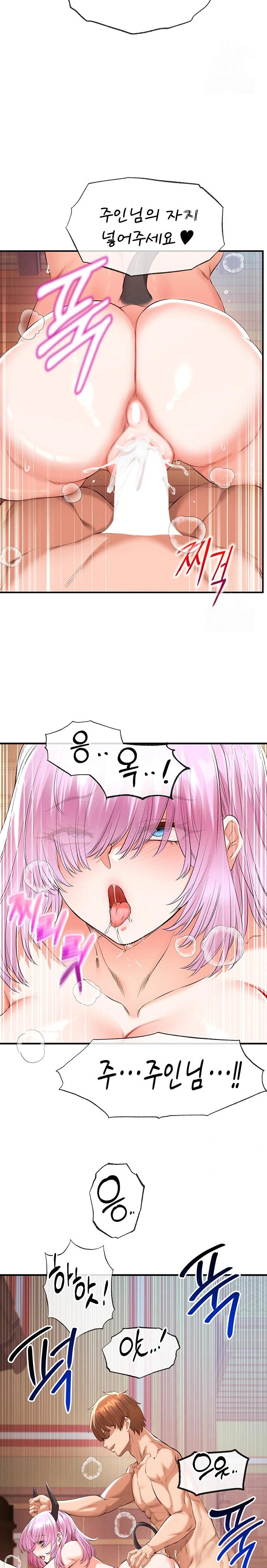 Revenge by Harem Raw - Page 26