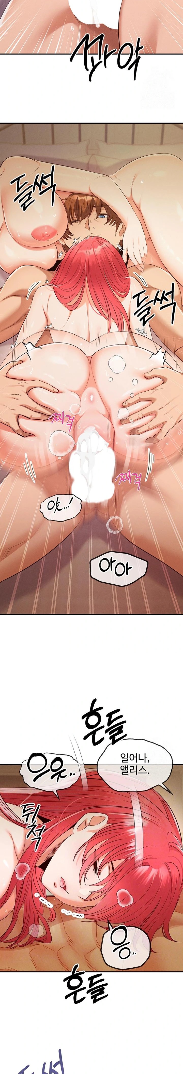 Revenge by Harem Raw - Page 5