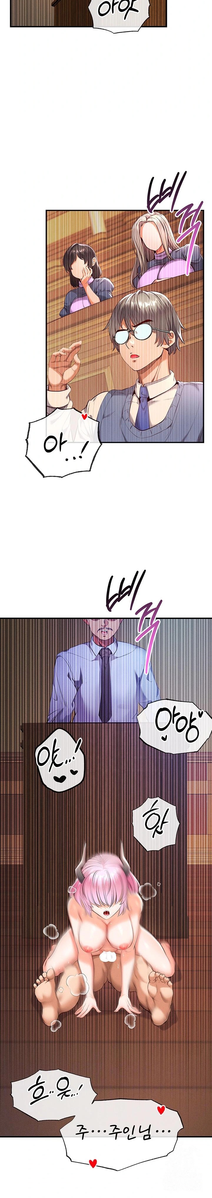 Revenge by Harem Raw - Page 2