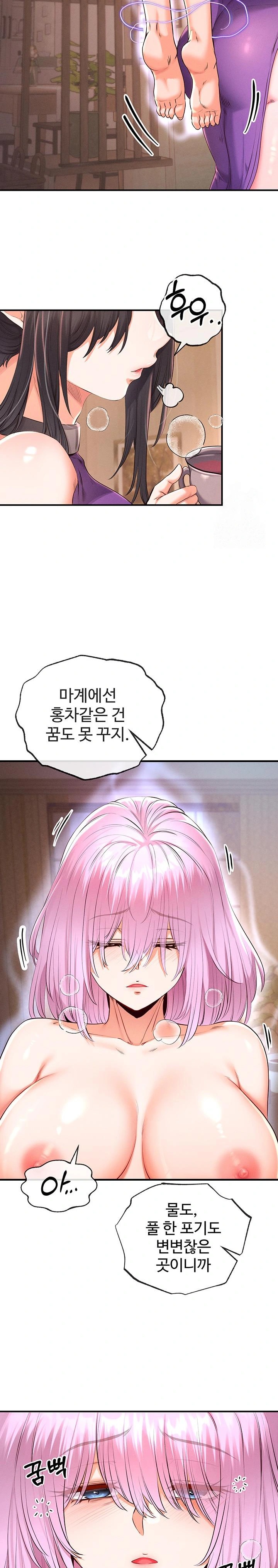 Revenge by Harem Raw - Page 22