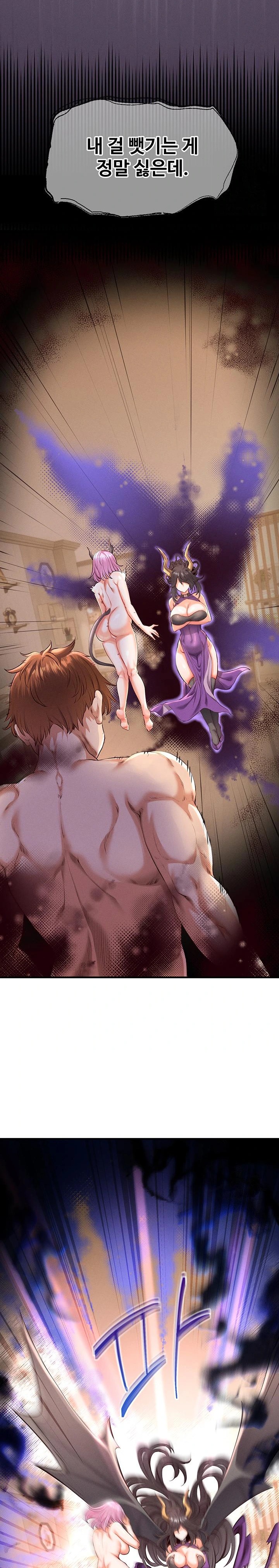 Revenge by Harem Raw - Page 28