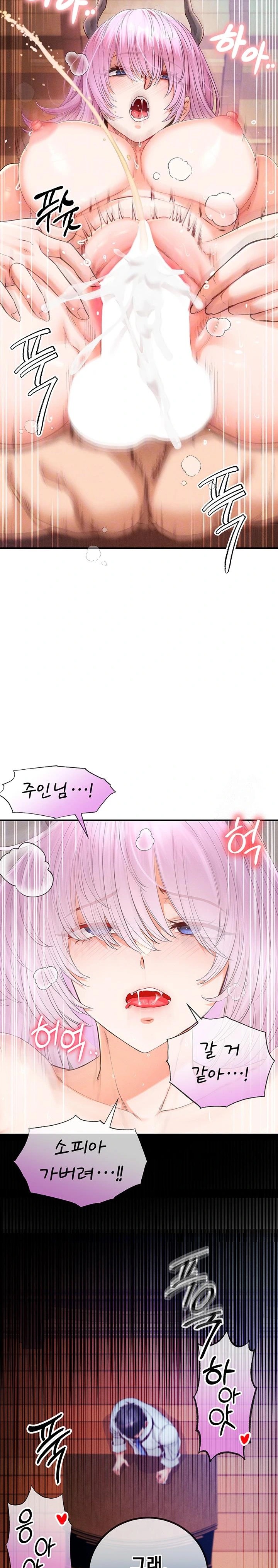 Revenge by Harem Raw - Page 8