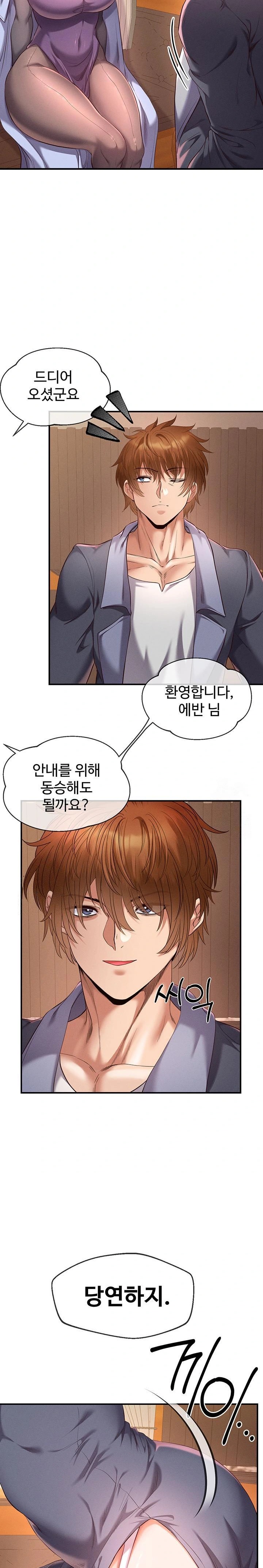 Revenge by Harem Raw - Page 15