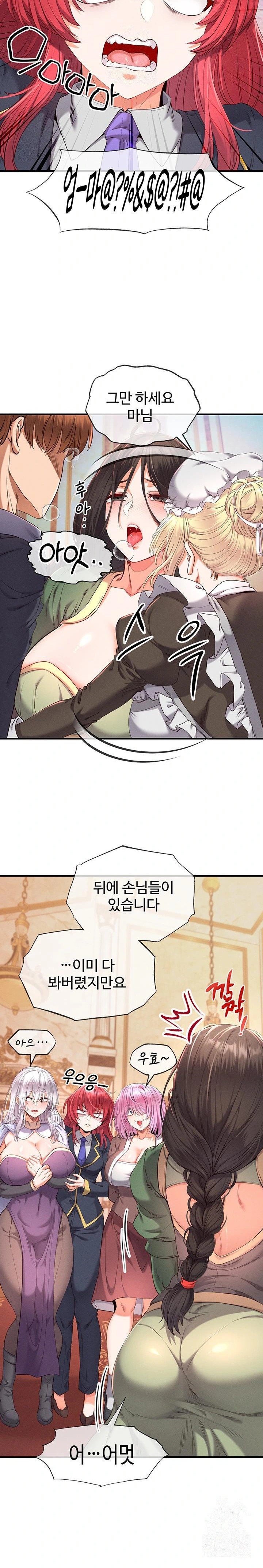 Revenge by Harem Raw - Page 23
