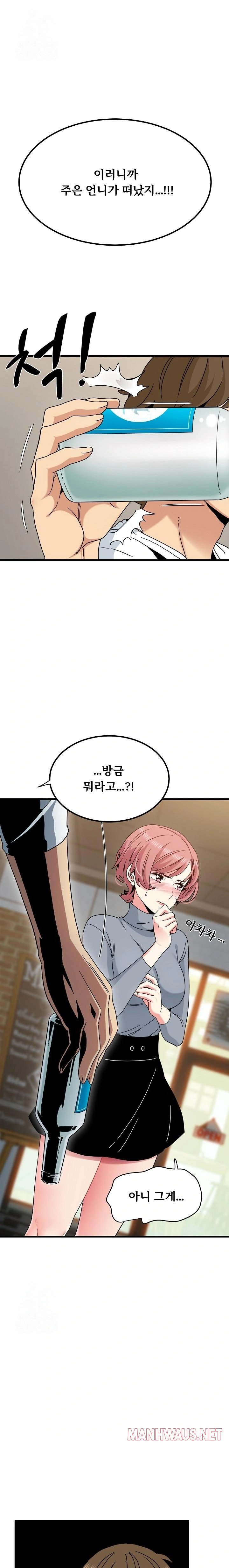 A Turning Point Raw - Page 1