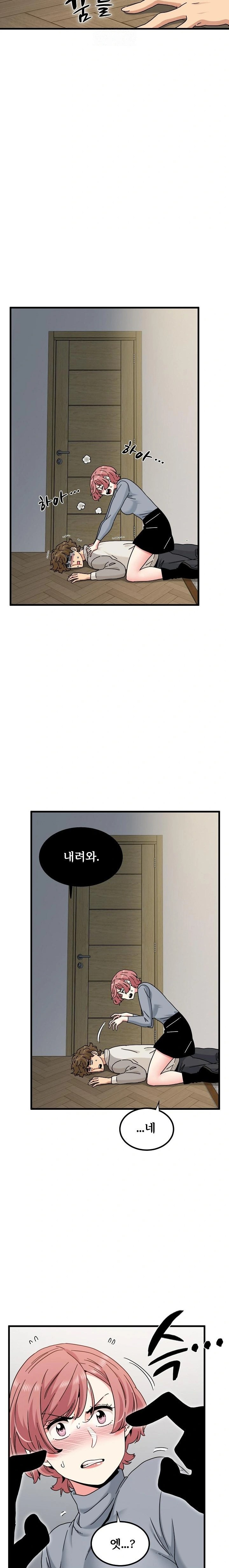 A Turning Point Raw - Page 11