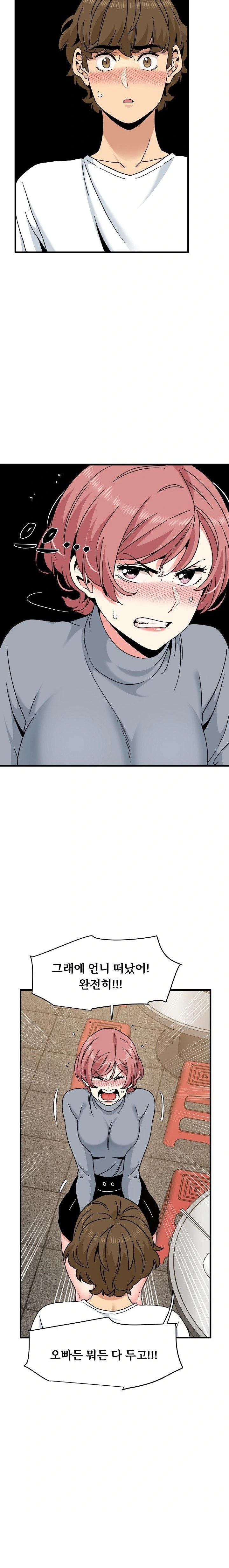 A Turning Point Raw - Page 2