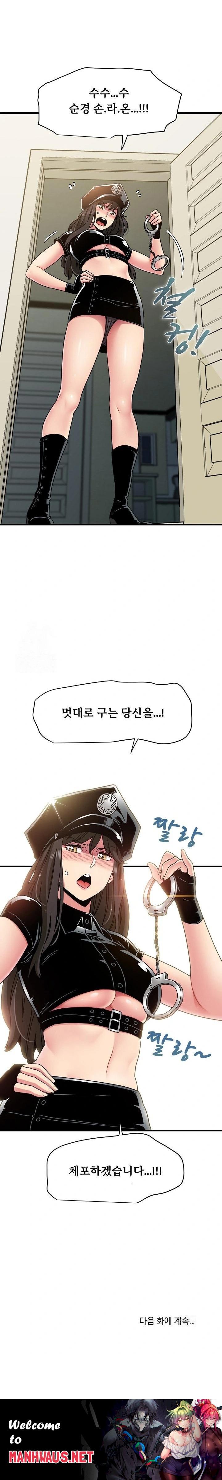 A Turning Point Raw - Page 23