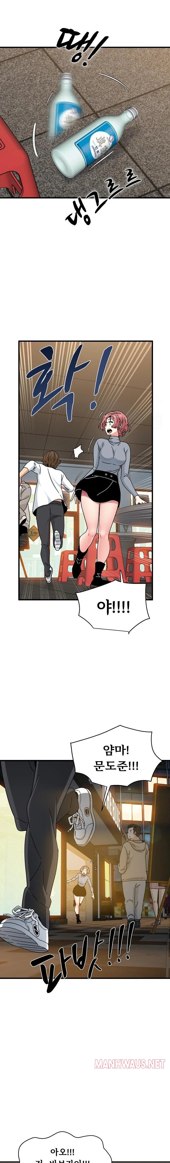 A Turning Point Raw - Page 4