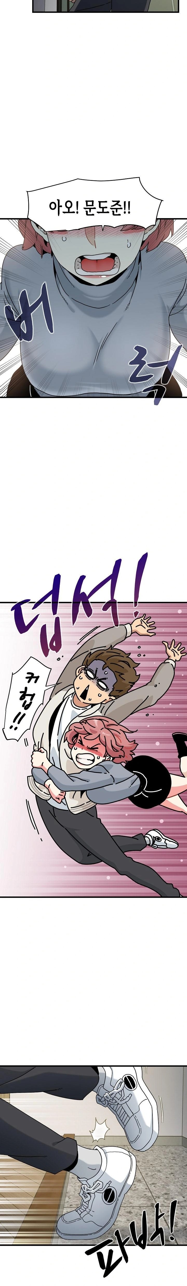 A Turning Point Raw - Page 9