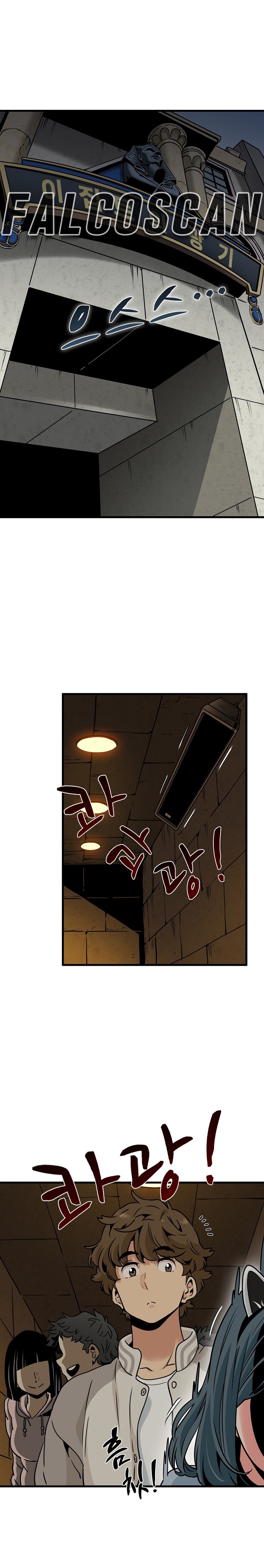 A Turning Point Raw - Page 23