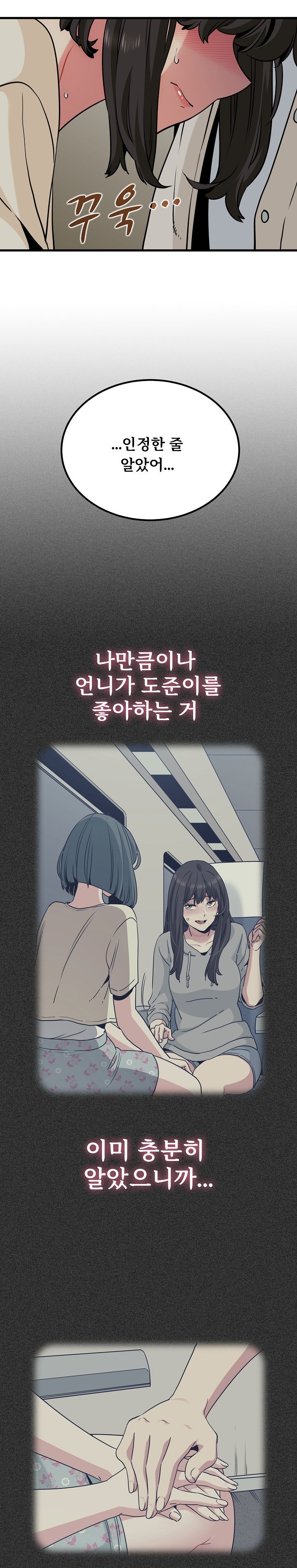 A Turning Point Raw - Page 11