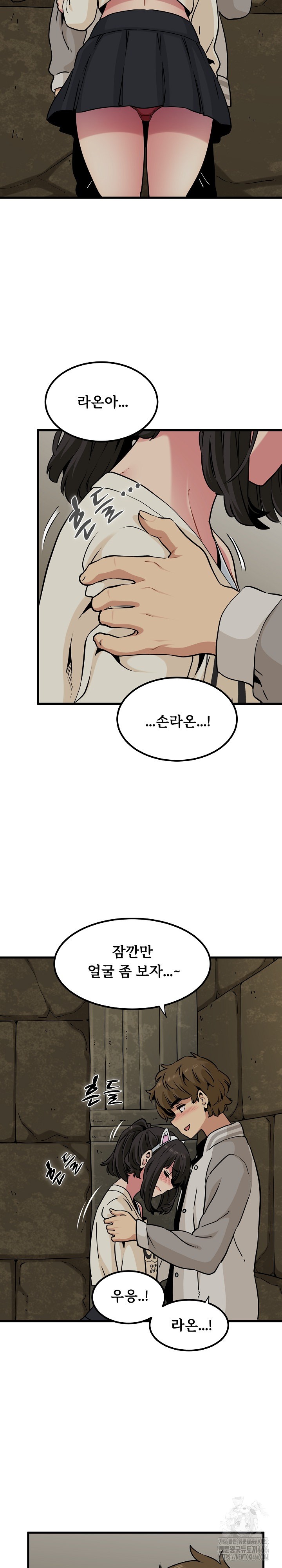 A Turning Point Raw - Page 14