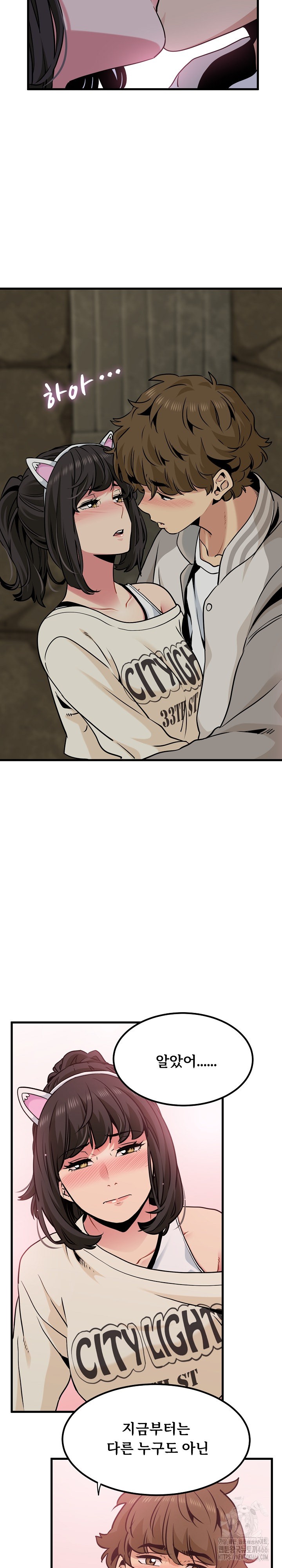 A Turning Point Raw - Page 19