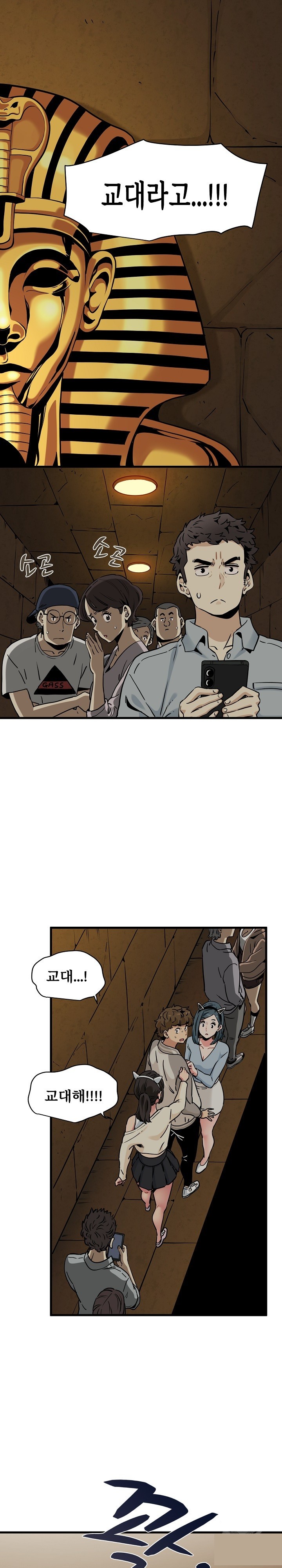 A Turning Point Raw - Page 2