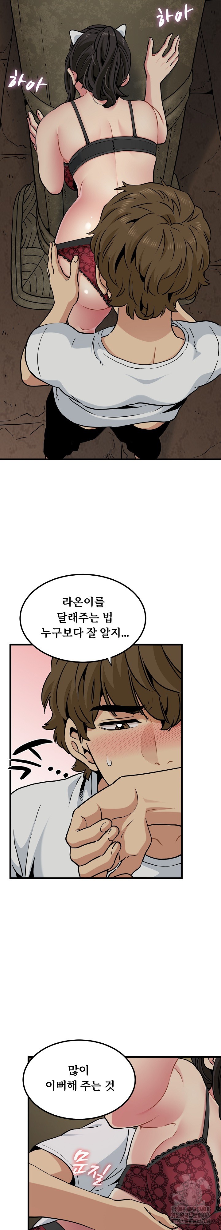 A Turning Point Raw - Page 22