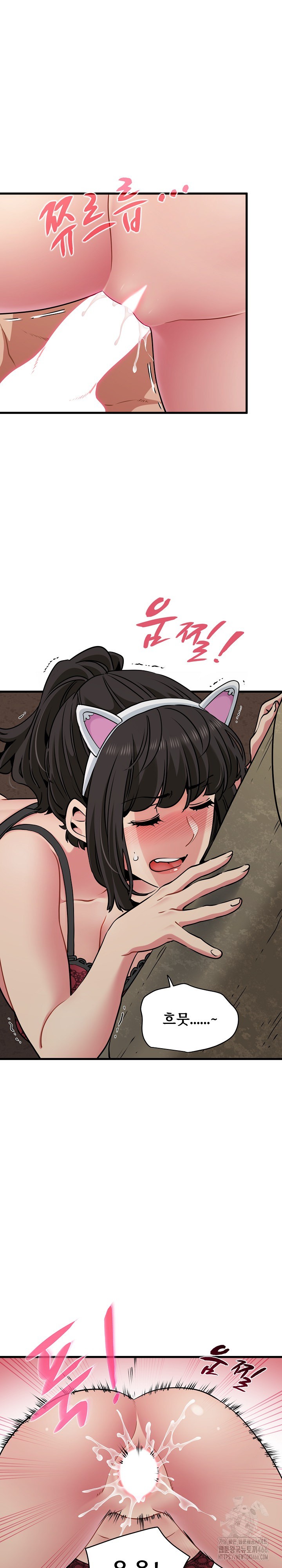 A Turning Point Raw - Page 24