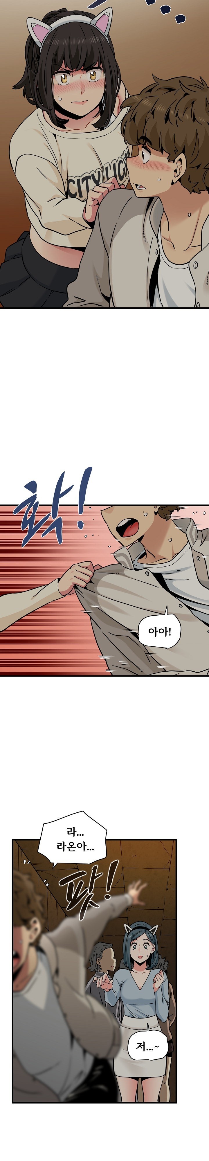 A Turning Point Raw - Page 3