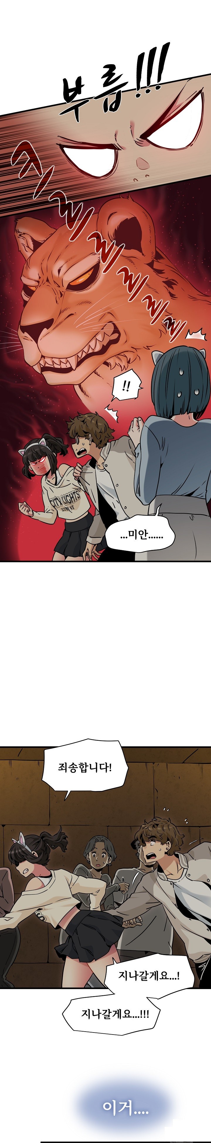 A Turning Point Raw - Page 4