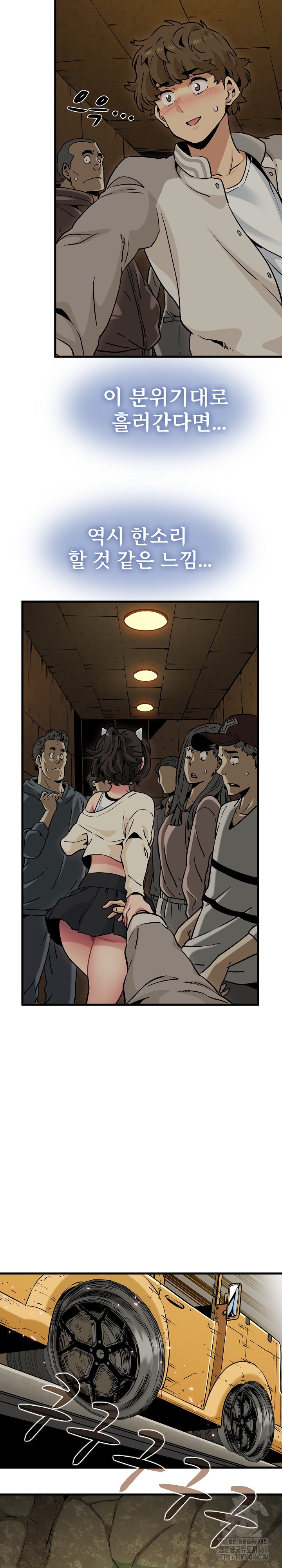 A Turning Point Raw - Page 5