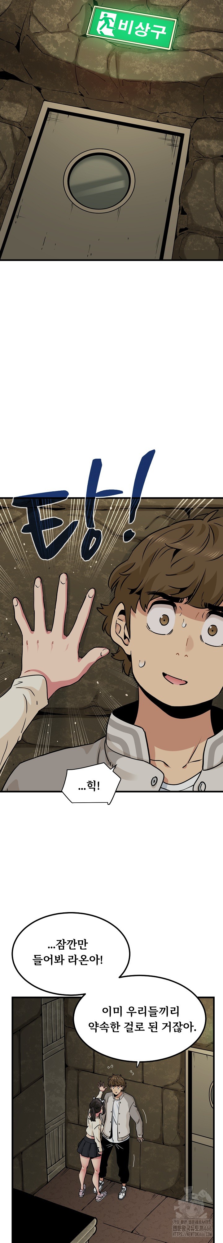 A Turning Point Raw - Page 6