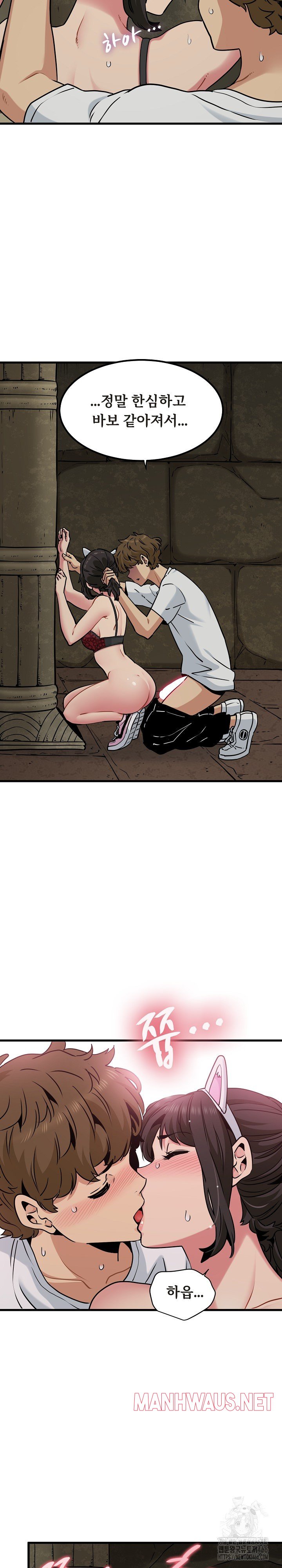 A Turning Point Raw - Page 10