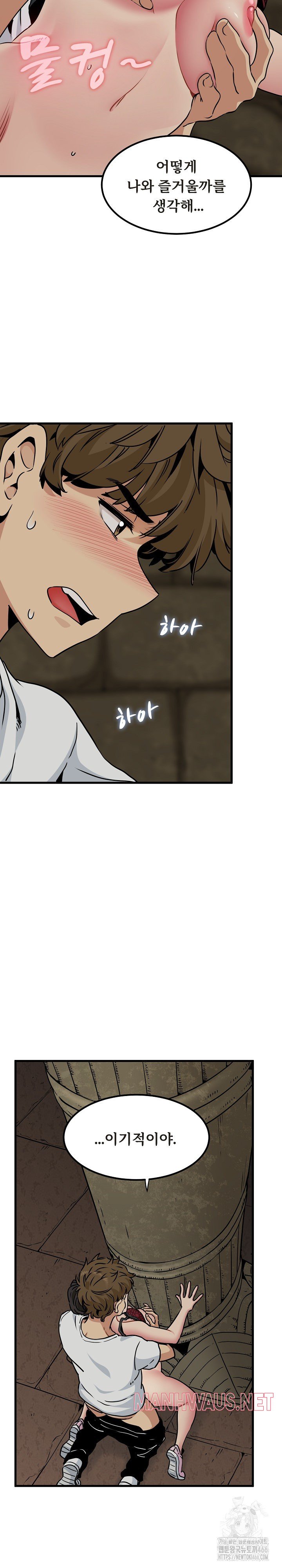 A Turning Point Raw - Page 14