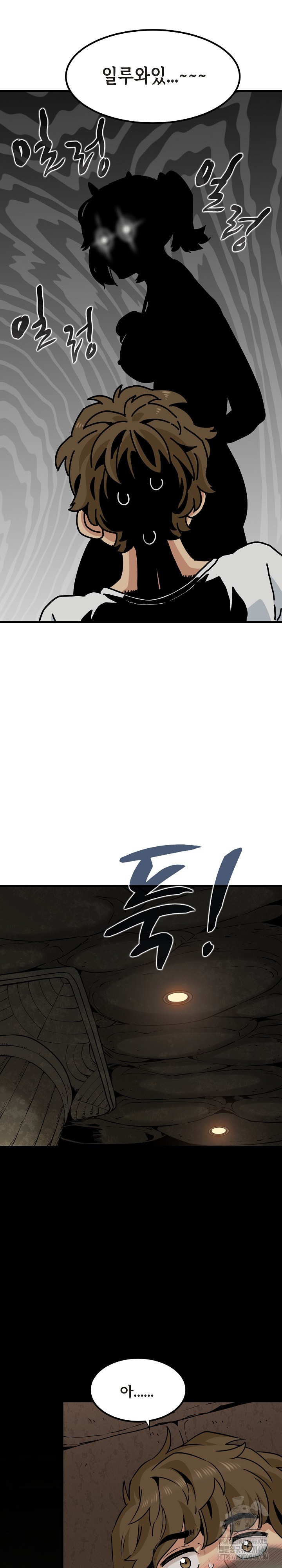 A Turning Point Raw - Page 18