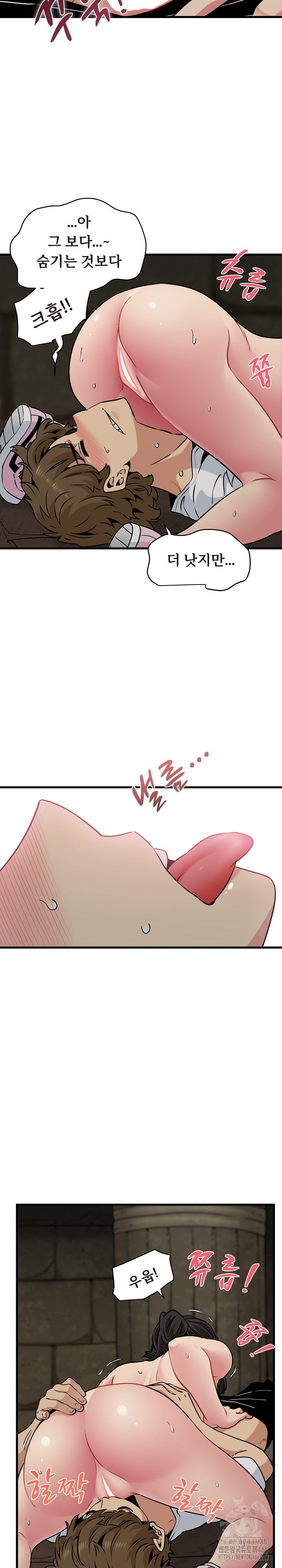 A Turning Point Raw - Page 21