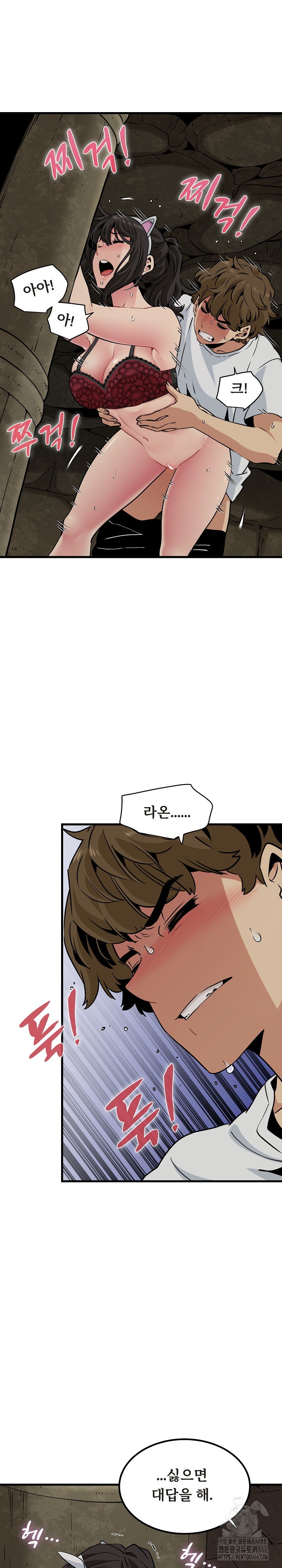 A Turning Point Raw - Page 3