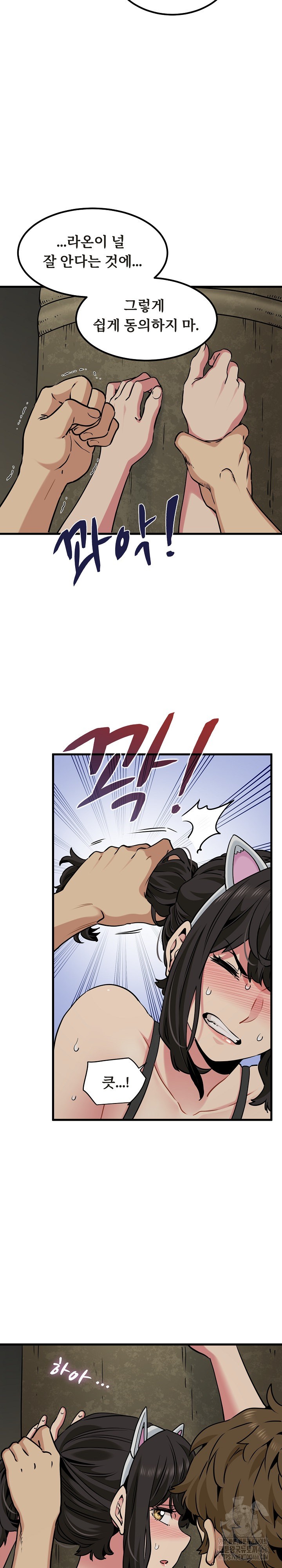 A Turning Point Raw - Page 9