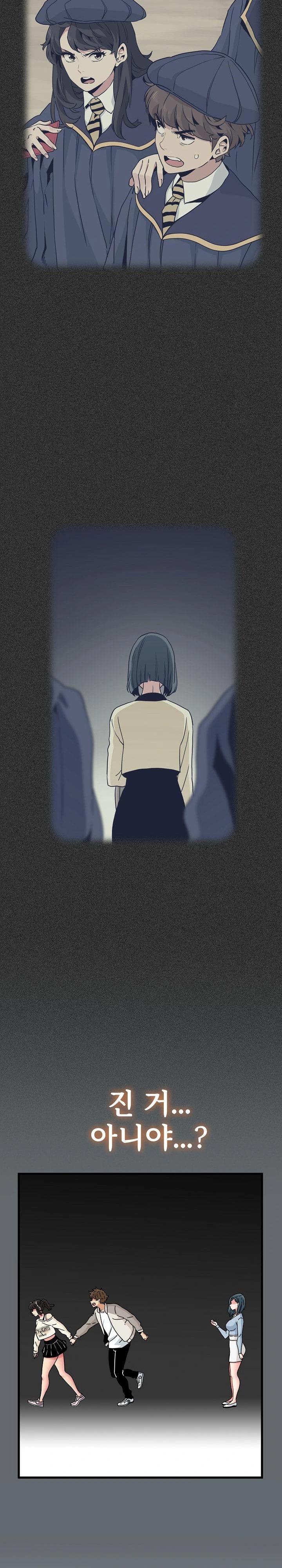 A Turning Point Raw - Page 10