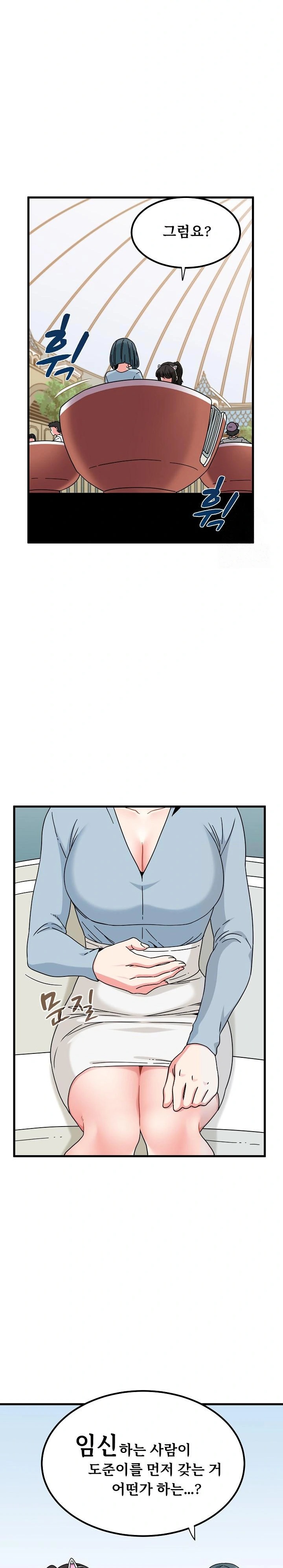 A Turning Point Raw - Page 13