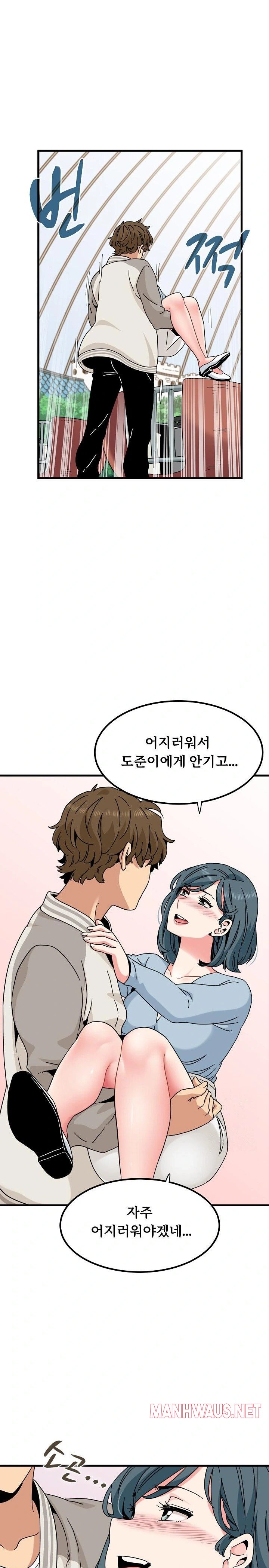A Turning Point Raw - Page 29