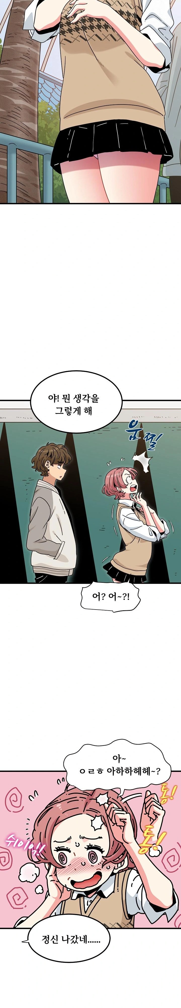 A Turning Point Raw - Page 3