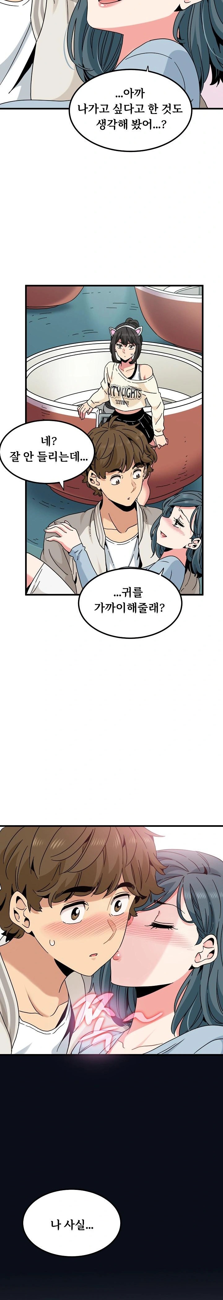 A Turning Point Raw - Page 30