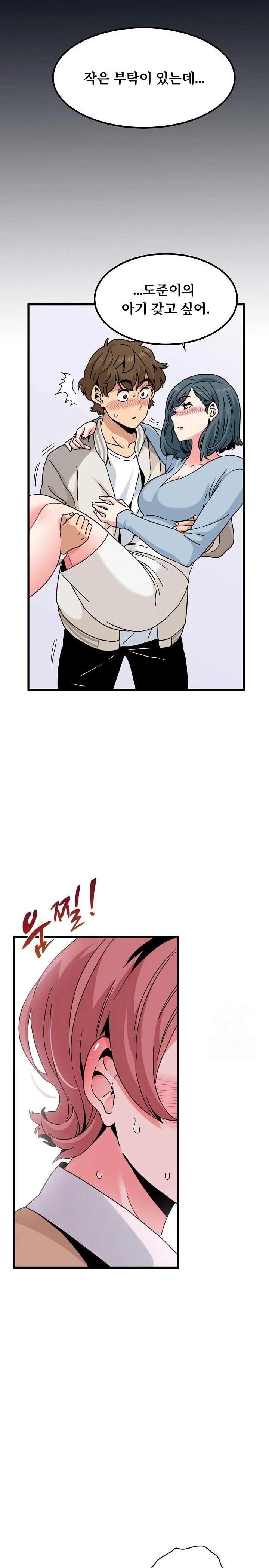 A Turning Point Raw - Page 31