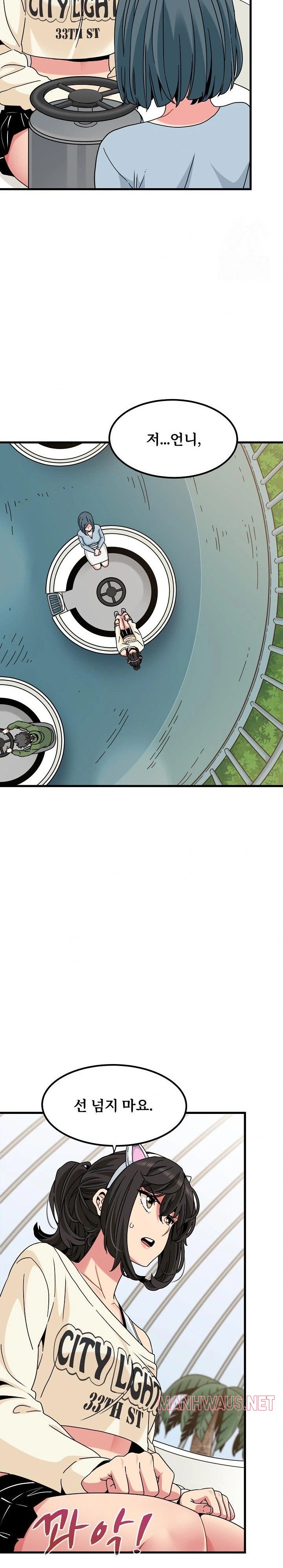 A Turning Point Raw - Page 7