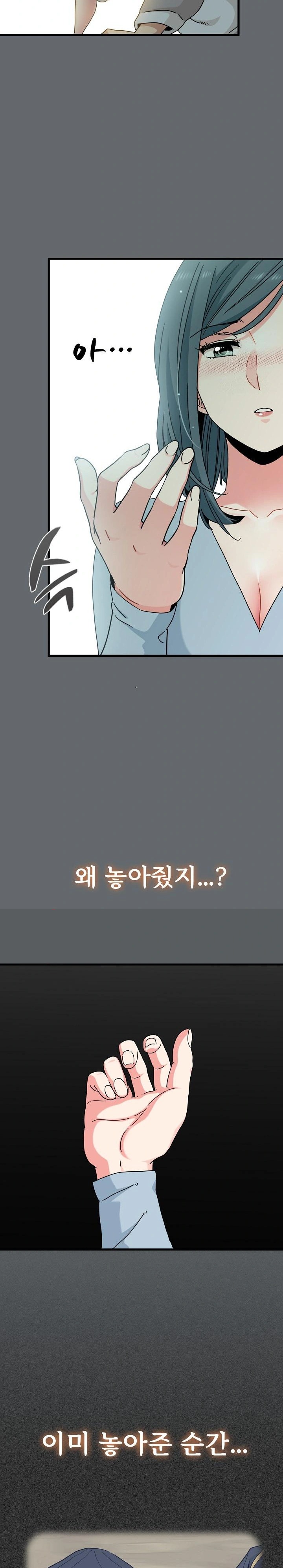 A Turning Point Raw - Page 9