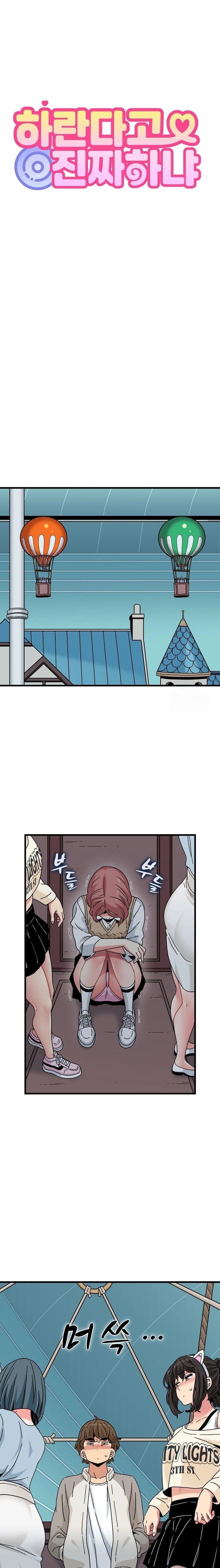 A Turning Point Raw - Page 14