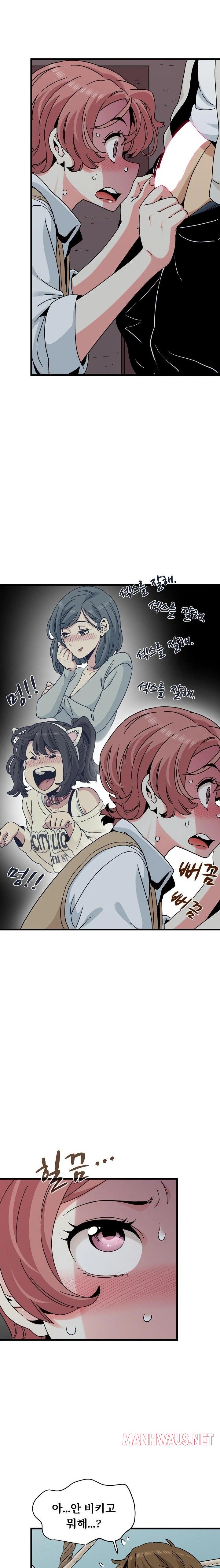 A Turning Point Raw - Page 22