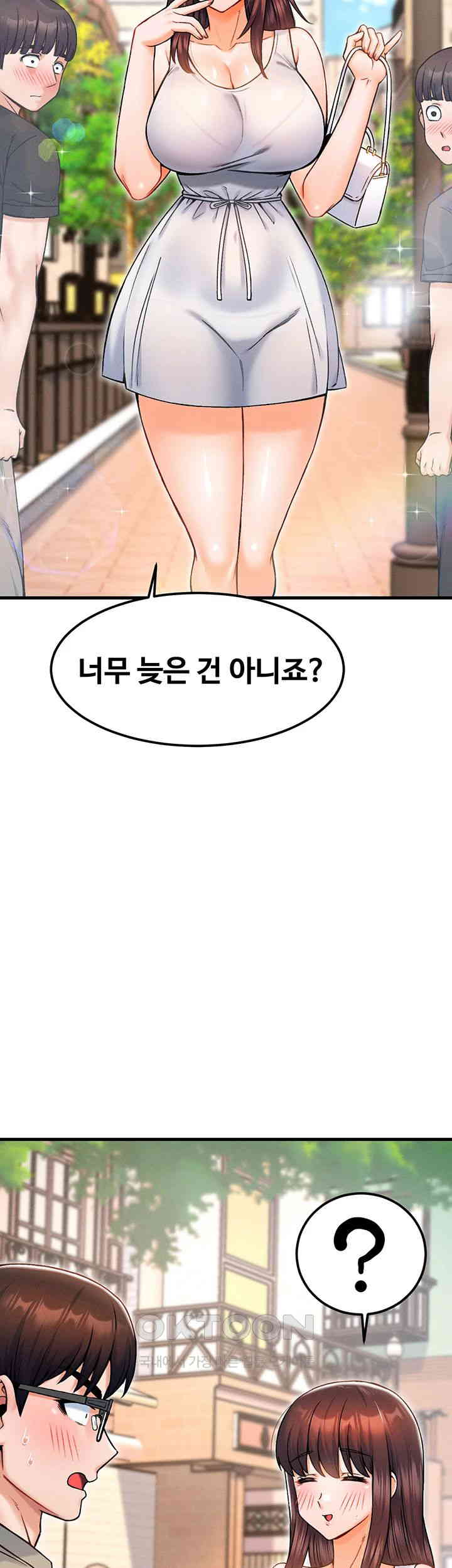 Kangcheol’s Bosses Raw - Chapter 17 Page 55