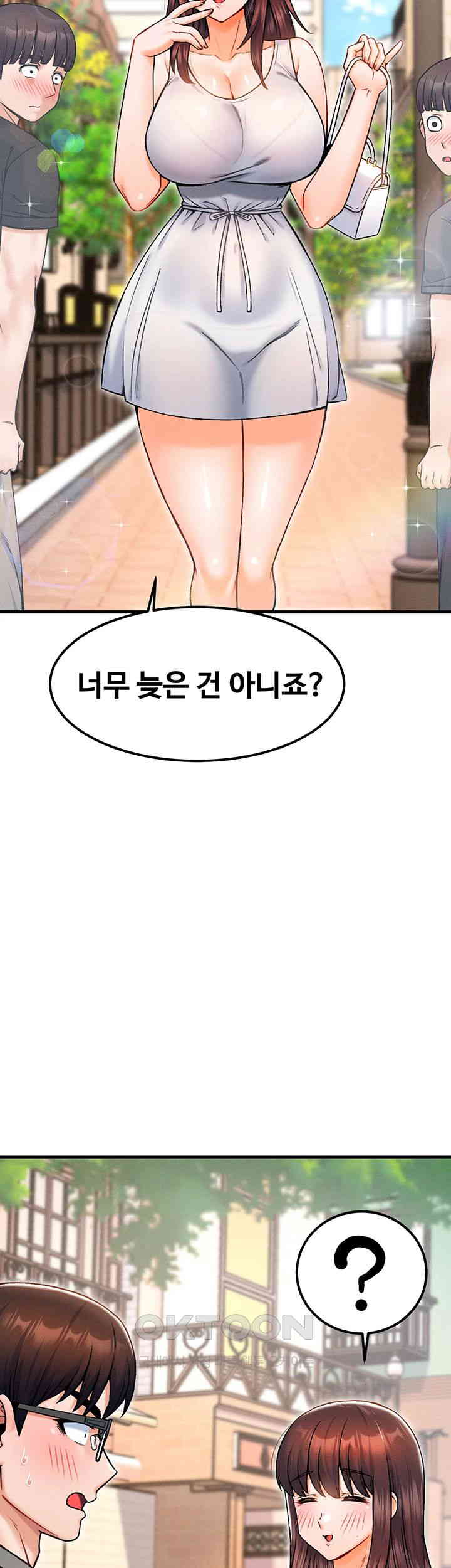 Kangcheol’s Bosses Raw - Chapter 18 Page 2