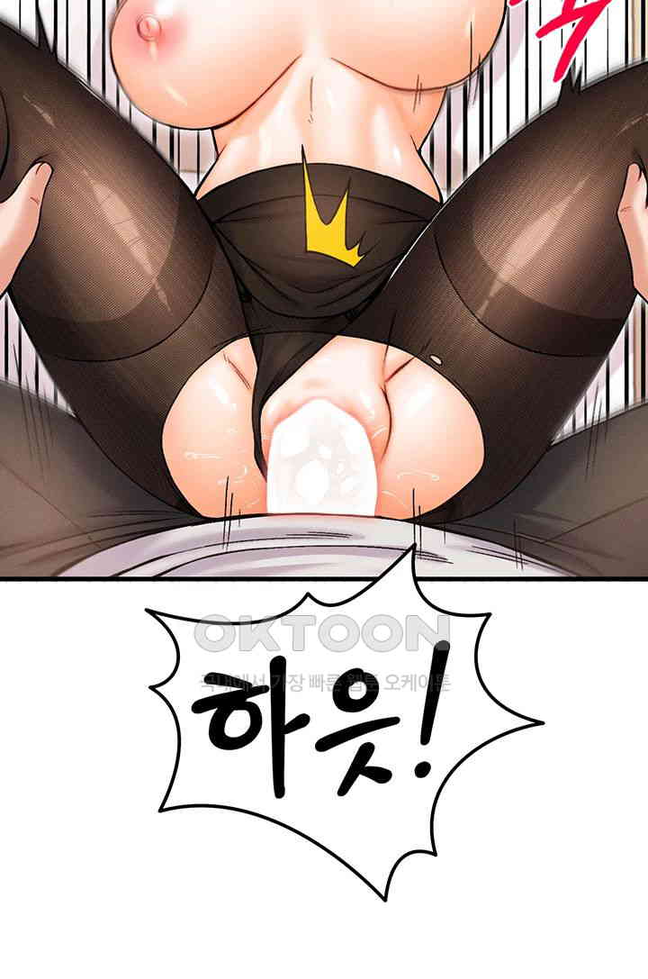 Kangcheol’s Bosses Raw - Chapter 26 Page 30