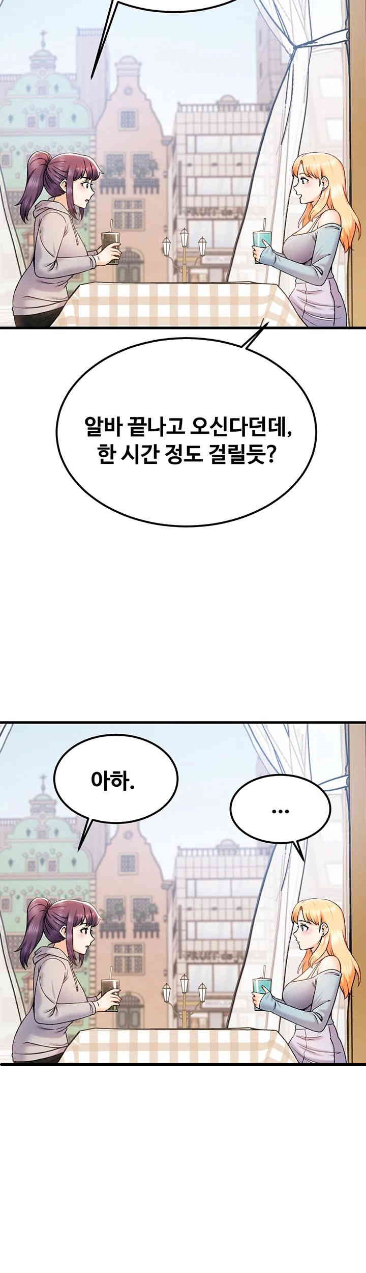 Kangcheol’s Bosses Raw - Chapter 29 Page 7