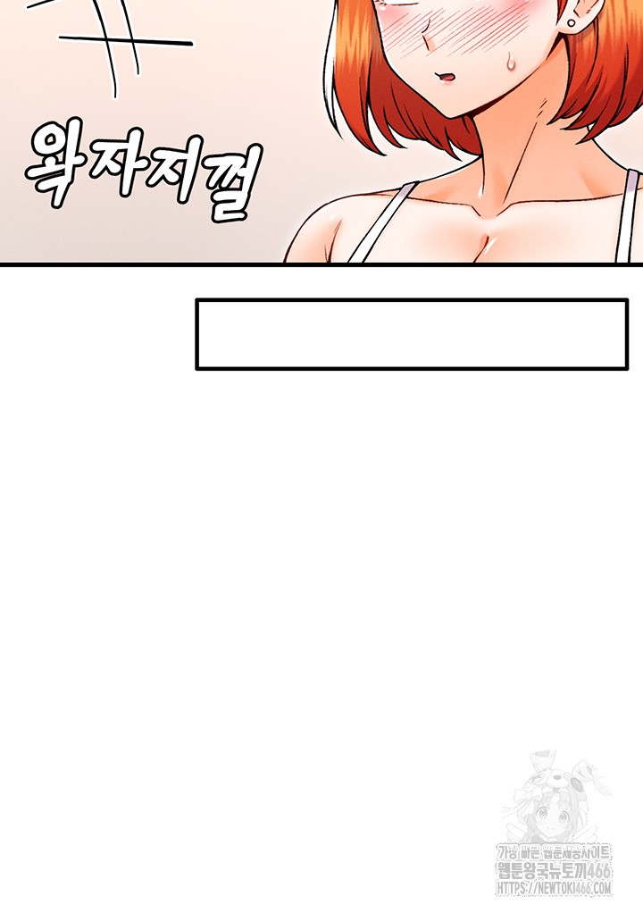 Kangcheol’s Bosses Raw - Chapter 36 Page 34