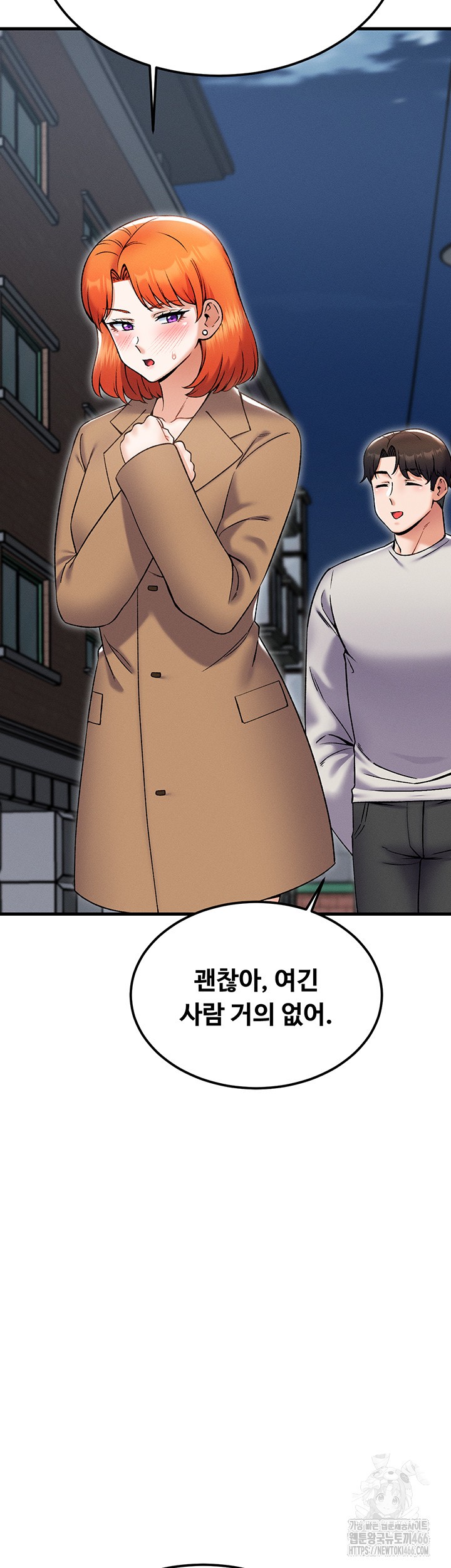 Kangcheol’s Bosses Raw - Chapter 37 Page 21