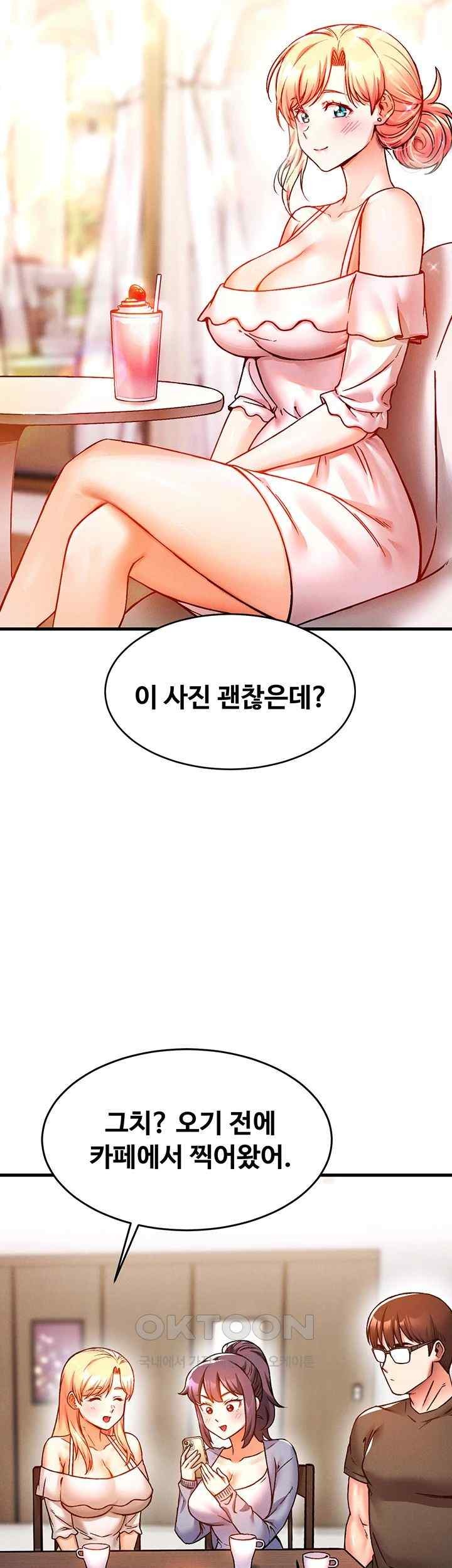 Kangcheol’s Bosses Raw - Chapter 7 Page 26