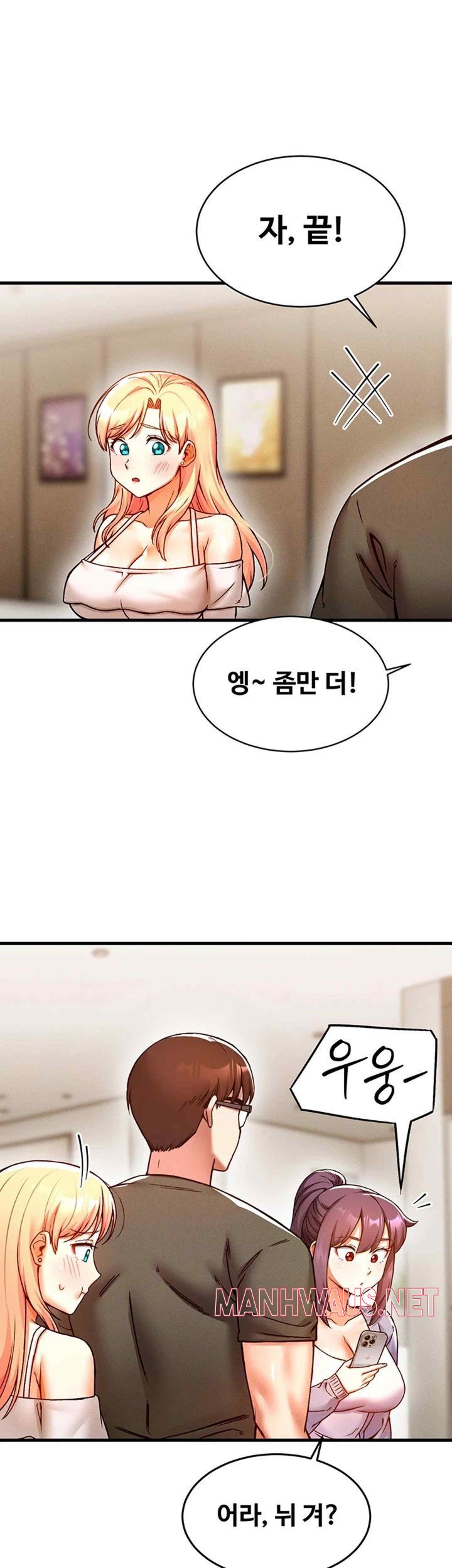 Kangcheol’s Bosses Raw - Chapter 7 Page 45