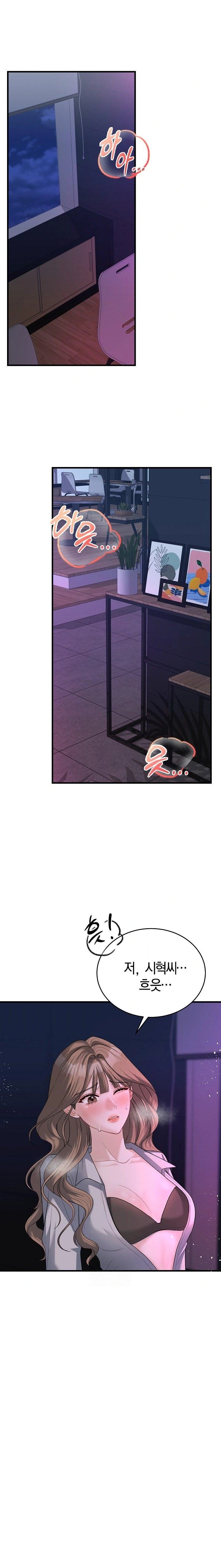Office Trap Raw - Page 1